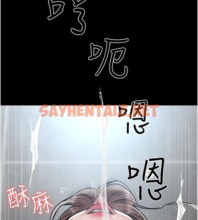 查看漫画夜間診療室 - 第87話-屈服在我之下吧 - sayhentaiz.net中的2879827图片