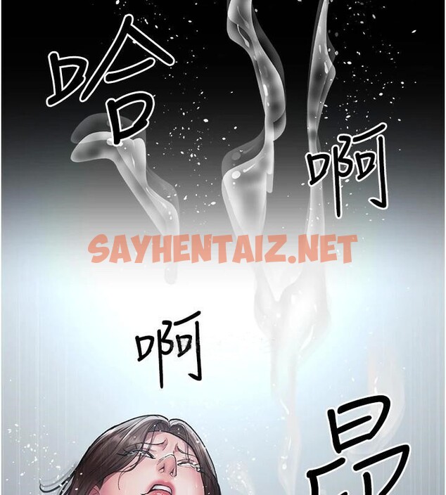 查看漫画夜間診療室 - 第87話-屈服在我之下吧 - sayhentaiz.net中的2879834图片