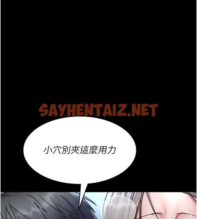 查看漫画夜間診療室 - 第88話-原來妳喜歡粗魯一點 - sayhentaiz.net中的2904368图片 查看漫画夜間診療室 - 第88話-原來妳喜歡粗魯一點 - sayhentaiz.net中的2904368图片