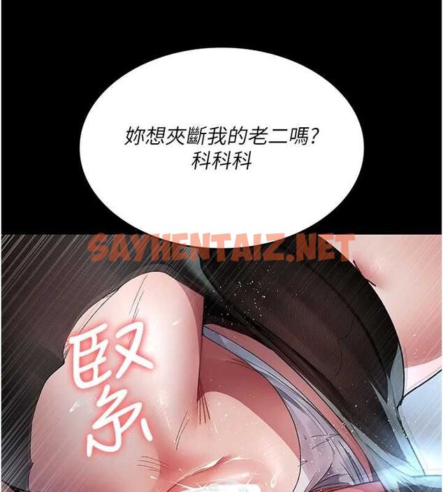 查看漫画夜間診療室 - 第88話-原來妳喜歡粗魯一點 - sayhentaiz.net中的2904371图片 查看漫画夜間診療室 - 第88話-原來妳喜歡粗魯一點 - sayhentaiz.net中的2904371图片