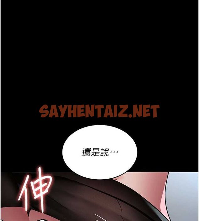 查看漫画夜間診療室 - 第88話-原來妳喜歡粗魯一點 - sayhentaiz.net中的2904373图片 查看漫画夜間診療室 - 第88話-原來妳喜歡粗魯一點 - sayhentaiz.net中的2904373图片