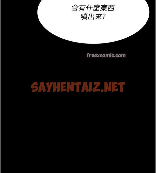 查看漫画夜間診療室 - 第88話-原來妳喜歡粗魯一點 - sayhentaiz.net中的2904377图片 查看漫画夜間診療室 - 第88話-原來妳喜歡粗魯一點 - sayhentaiz.net中的2904377图片