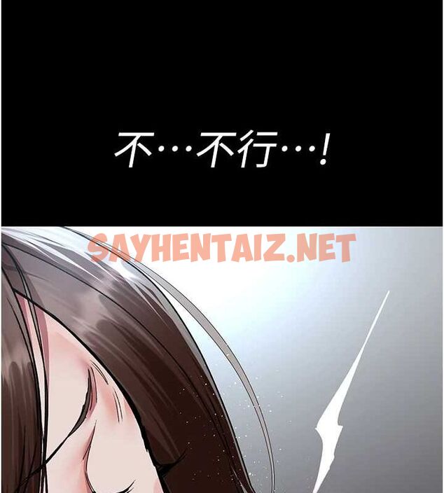 查看漫画夜間診療室 - 第88話-原來妳喜歡粗魯一點 - sayhentaiz.net中的2904378图片 查看漫画夜間診療室 - 第88話-原來妳喜歡粗魯一點 - sayhentaiz.net中的2904378图片