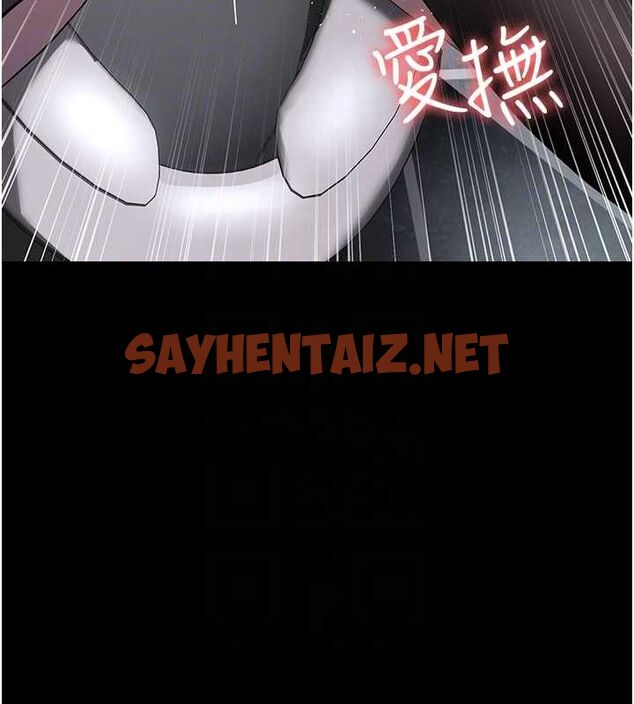 查看漫画夜間診療室 - 第88話-原來妳喜歡粗魯一點 - sayhentaiz.net中的2904383图片 查看漫画夜間診療室 - 第88話-原來妳喜歡粗魯一點 - sayhentaiz.net中的2904383图片