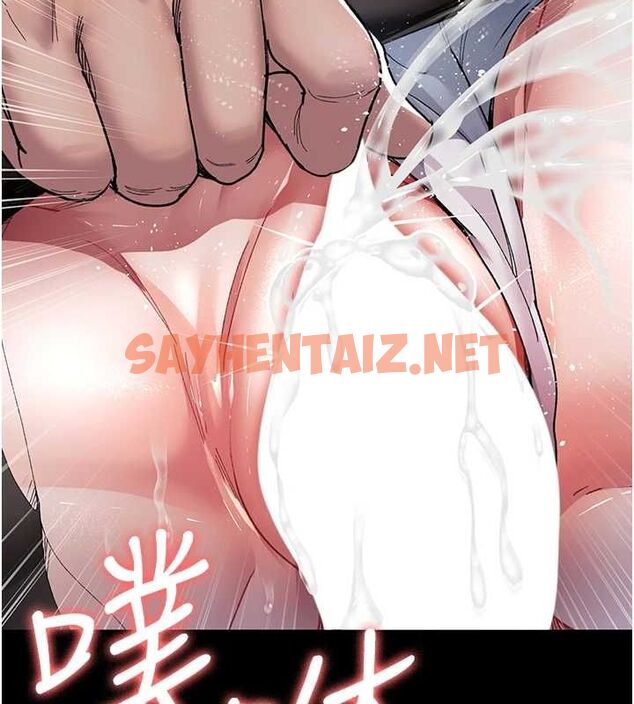 查看漫画夜間診療室 - 第88話-原來妳喜歡粗魯一點 - sayhentaiz.net中的2904387图片 查看漫画夜間診療室 - 第88話-原來妳喜歡粗魯一點 - sayhentaiz.net中的2904387图片