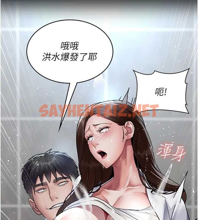 查看漫画夜間診療室 - 第88話-原來妳喜歡粗魯一點 - sayhentaiz.net中的2904389图片 查看漫画夜間診療室 - 第88話-原來妳喜歡粗魯一點 - sayhentaiz.net中的2904389图片