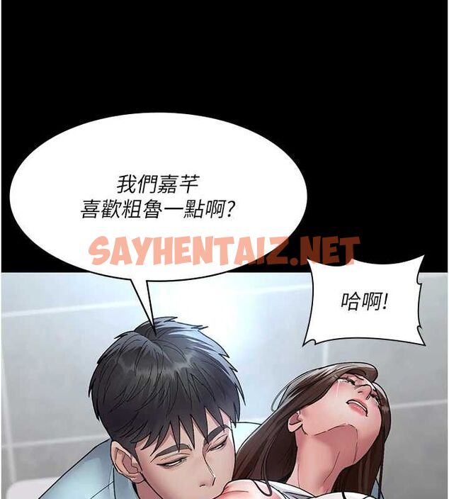 查看漫画夜間診療室 - 第88話-原來妳喜歡粗魯一點 - sayhentaiz.net中的2904393图片 查看漫画夜間診療室 - 第88話-原來妳喜歡粗魯一點 - sayhentaiz.net中的2904393图片