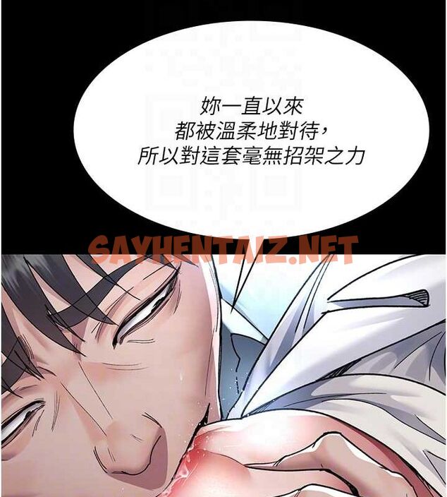 查看漫画夜間診療室 - 第88話-原來妳喜歡粗魯一點 - sayhentaiz.net中的2904396图片 查看漫画夜間診療室 - 第88話-原來妳喜歡粗魯一點 - sayhentaiz.net中的2904396图片