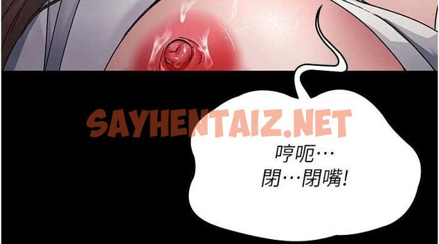 查看漫画夜間診療室 - 第88話-原來妳喜歡粗魯一點 - sayhentaiz.net中的2904400图片 查看漫画夜間診療室 - 第88話-原來妳喜歡粗魯一點 - sayhentaiz.net中的2904400图片