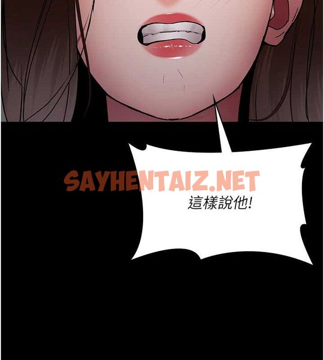 查看漫画夜間診療室 - 第88話-原來妳喜歡粗魯一點 - sayhentaiz.net中的2904403图片 查看漫画夜間診療室 - 第88話-原來妳喜歡粗魯一點 - sayhentaiz.net中的2904403图片