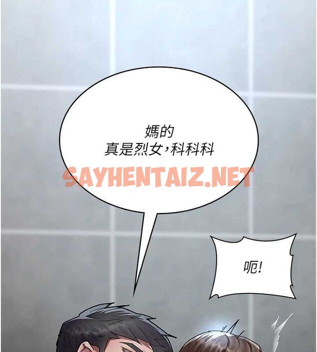 查看漫画夜間診療室 - 第88話-原來妳喜歡粗魯一點 - sayhentaiz.net中的2904405图片 查看漫画夜間診療室 - 第88話-原來妳喜歡粗魯一點 - sayhentaiz.net中的2904405图片