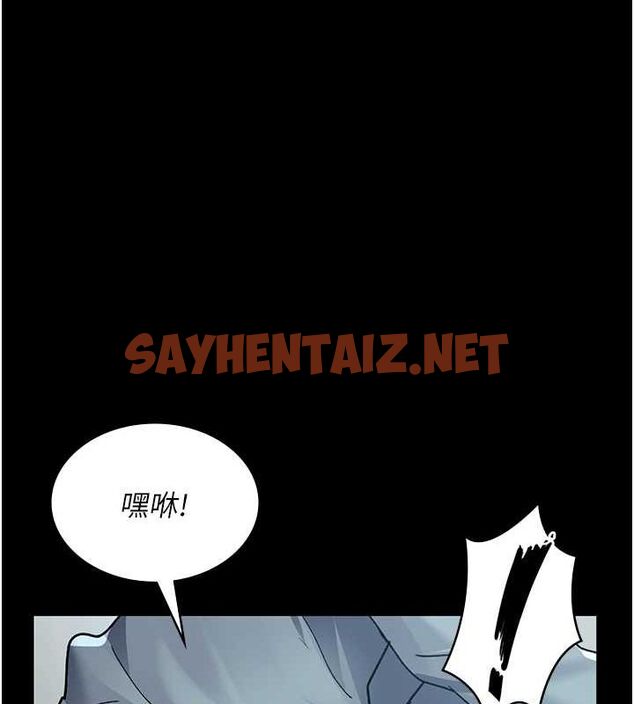 查看漫画夜間診療室 - 第88話-原來妳喜歡粗魯一點 - sayhentaiz.net中的2904408图片 查看漫画夜間診療室 - 第88話-原來妳喜歡粗魯一點 - sayhentaiz.net中的2904408图片