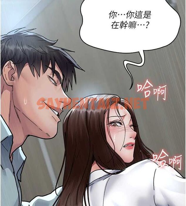 查看漫画夜間診療室 - 第88話-原來妳喜歡粗魯一點 - sayhentaiz.net中的2904414图片 查看漫画夜間診療室 - 第88話-原來妳喜歡粗魯一點 - sayhentaiz.net中的2904414图片