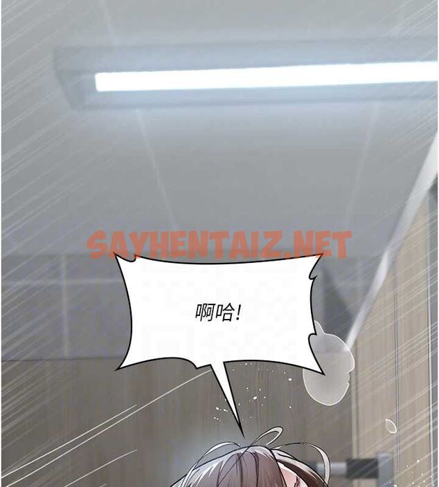 查看漫画夜間診療室 - 第88話-原來妳喜歡粗魯一點 - sayhentaiz.net中的2904421图片 查看漫画夜間診療室 - 第88話-原來妳喜歡粗魯一點 - sayhentaiz.net中的2904421图片