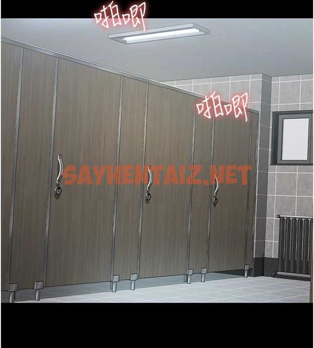 查看漫画夜間診療室 - 第88話-原來妳喜歡粗魯一點 - sayhentaiz.net中的2904425图片 查看漫画夜間診療室 - 第88話-原來妳喜歡粗魯一點 - sayhentaiz.net中的2904425图片