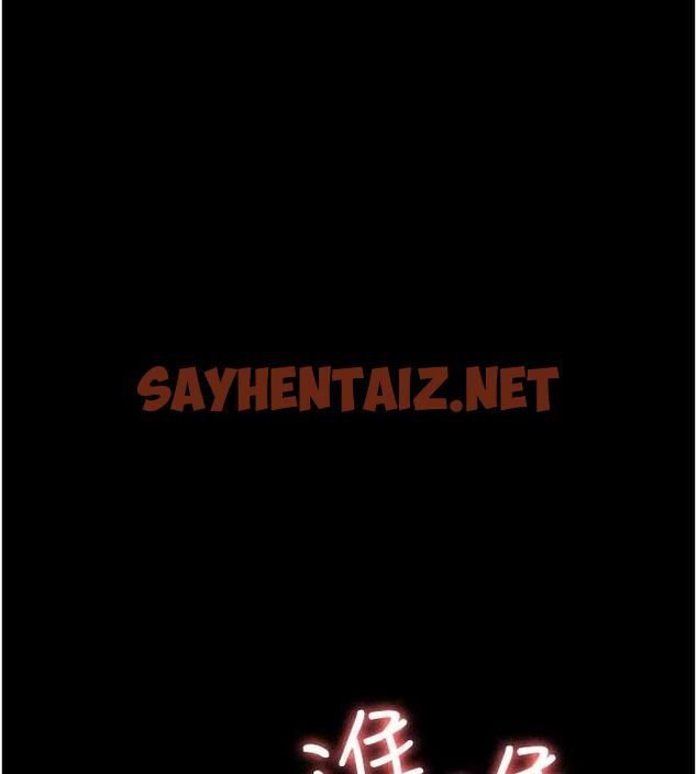 查看漫画夜間診療室 - 第88話-原來妳喜歡粗魯一點 - sayhentaiz.net中的2904426图片 查看漫画夜間診療室 - 第88話-原來妳喜歡粗魯一點 - sayhentaiz.net中的2904426图片