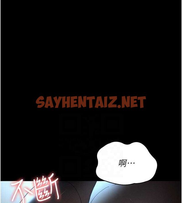 查看漫画夜間診療室 - 第88話-原來妳喜歡粗魯一點 - sayhentaiz.net中的2904436图片 查看漫画夜間診療室 - 第88話-原來妳喜歡粗魯一點 - sayhentaiz.net中的2904436图片