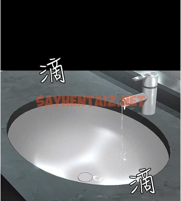 查看漫画夜間診療室 - 第88話-原來妳喜歡粗魯一點 - sayhentaiz.net中的2904440图片 查看漫画夜間診療室 - 第88話-原來妳喜歡粗魯一點 - sayhentaiz.net中的2904440图片