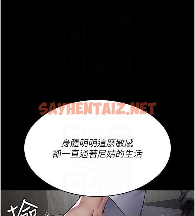 查看漫画夜間診療室 - 第88話-原來妳喜歡粗魯一點 - sayhentaiz.net中的2904444图片 查看漫画夜間診療室 - 第88話-原來妳喜歡粗魯一點 - sayhentaiz.net中的2904444图片