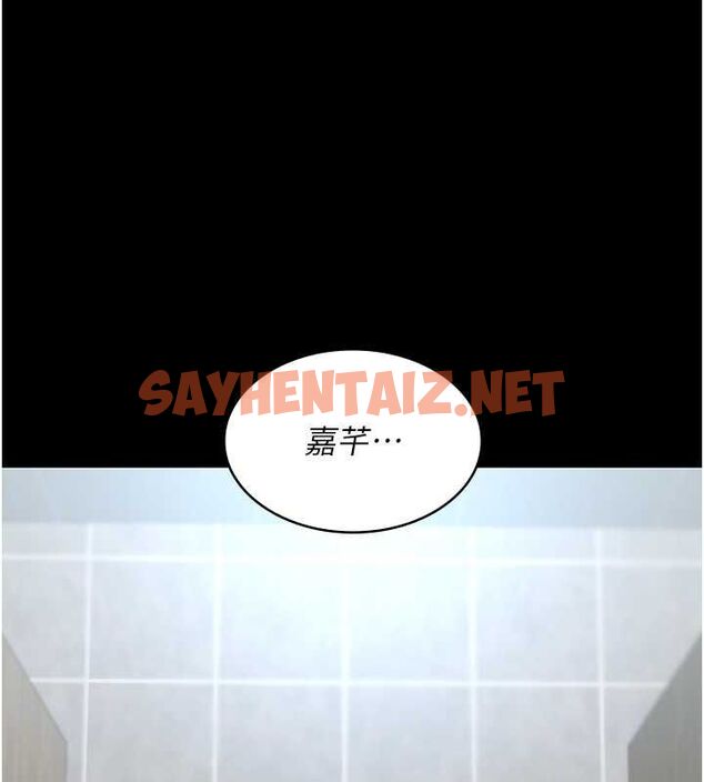 查看漫画夜間診療室 - 第88話-原來妳喜歡粗魯一點 - sayhentaiz.net中的2904446图片 查看漫画夜間診療室 - 第88話-原來妳喜歡粗魯一點 - sayhentaiz.net中的2904446图片