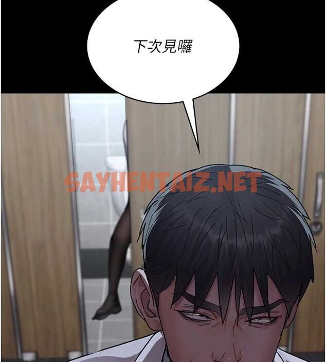 查看漫画夜間診療室 - 第88話-原來妳喜歡粗魯一點 - sayhentaiz.net中的2904449图片 查看漫画夜間診療室 - 第88話-原來妳喜歡粗魯一點 - sayhentaiz.net中的2904449图片
