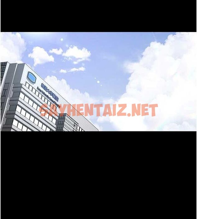 查看漫画夜間診療室 - 第88話-原來妳喜歡粗魯一點 - sayhentaiz.net中的2904459图片 查看漫画夜間診療室 - 第88話-原來妳喜歡粗魯一點 - sayhentaiz.net中的2904459图片