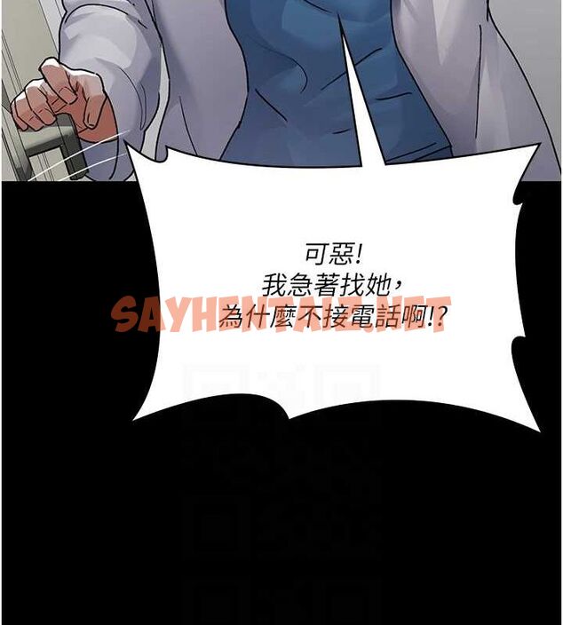 查看漫画夜間診療室 - 第88話-原來妳喜歡粗魯一點 - sayhentaiz.net中的2904462图片 查看漫画夜間診療室 - 第88話-原來妳喜歡粗魯一點 - sayhentaiz.net中的2904462图片