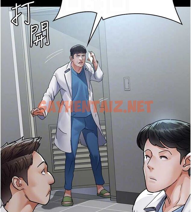 查看漫画夜間診療室 - 第88話-原來妳喜歡粗魯一點 - sayhentaiz.net中的2904464图片 查看漫画夜間診療室 - 第88話-原來妳喜歡粗魯一點 - sayhentaiz.net中的2904464图片