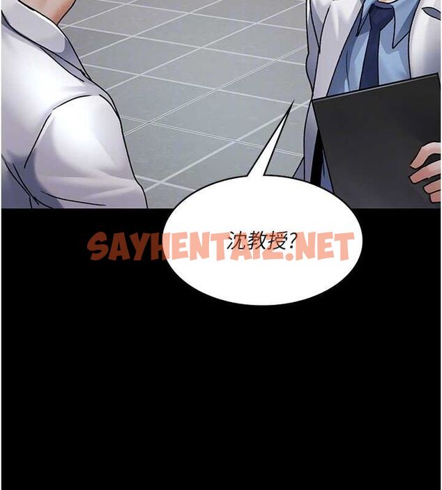 查看漫画夜間診療室 - 第88話-原來妳喜歡粗魯一點 - sayhentaiz.net中的2904465图片 查看漫画夜間診療室 - 第88話-原來妳喜歡粗魯一點 - sayhentaiz.net中的2904465图片