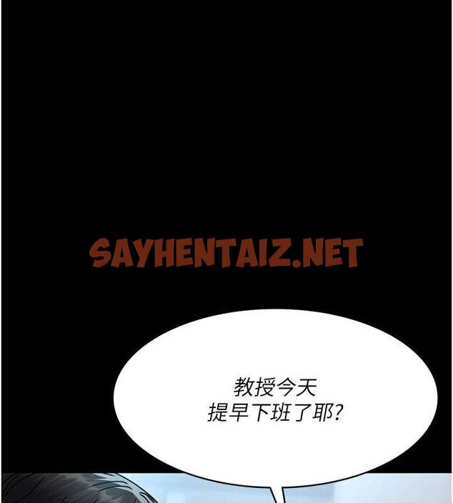查看漫画夜間診療室 - 第88話-原來妳喜歡粗魯一點 - sayhentaiz.net中的2904466图片 查看漫画夜間診療室 - 第88話-原來妳喜歡粗魯一點 - sayhentaiz.net中的2904466图片