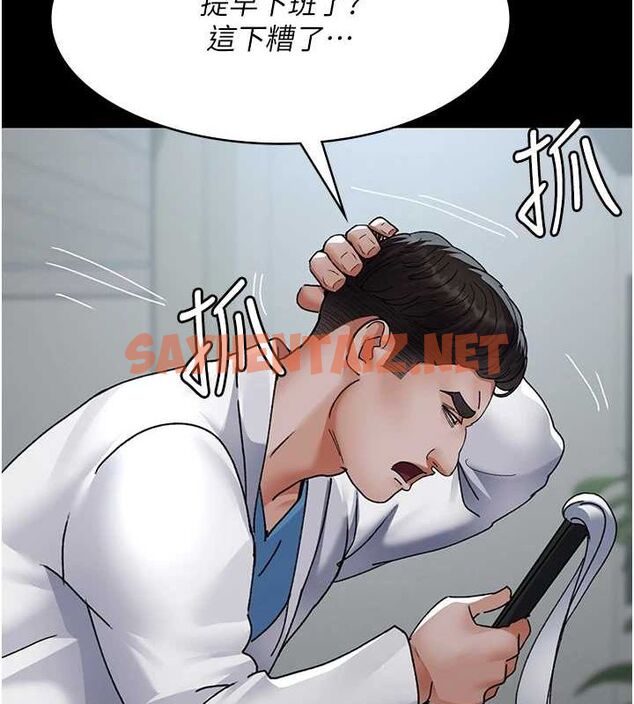 查看漫画夜間診療室 - 第88話-原來妳喜歡粗魯一點 - sayhentaiz.net中的2904469图片 查看漫画夜間診療室 - 第88話-原來妳喜歡粗魯一點 - sayhentaiz.net中的2904469图片