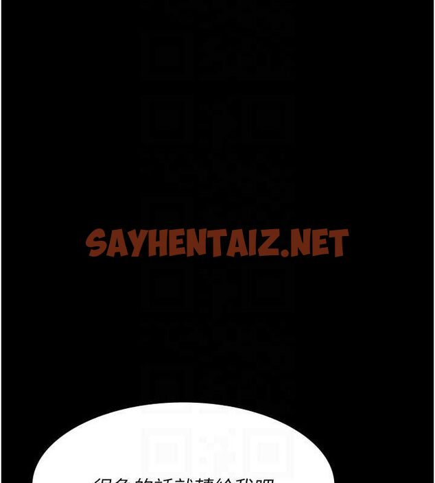 查看漫画夜間診療室 - 第88話-原來妳喜歡粗魯一點 - sayhentaiz.net中的2904471图片 查看漫画夜間診療室 - 第88話-原來妳喜歡粗魯一點 - sayhentaiz.net中的2904471图片