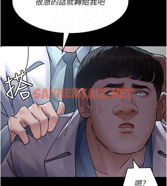 查看漫画夜間診療室 - 第88話-原來妳喜歡粗魯一點 - sayhentaiz.net中的2904472图片 查看漫画夜間診療室 - 第88話-原來妳喜歡粗魯一點 - sayhentaiz.net中的2904472图片