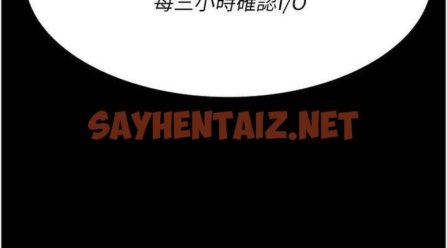 查看漫画夜間診療室 - 第88話-原來妳喜歡粗魯一點 - sayhentaiz.net中的2904476图片 查看漫画夜間診療室 - 第88話-原來妳喜歡粗魯一點 - sayhentaiz.net中的2904476图片