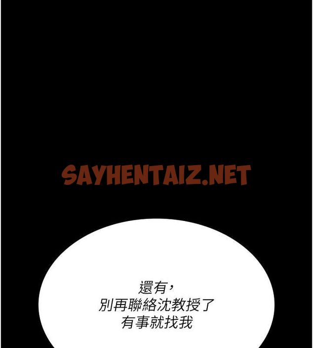 查看漫画夜間診療室 - 第88話-原來妳喜歡粗魯一點 - sayhentaiz.net中的2904477图片 查看漫画夜間診療室 - 第88話-原來妳喜歡粗魯一點 - sayhentaiz.net中的2904477图片
