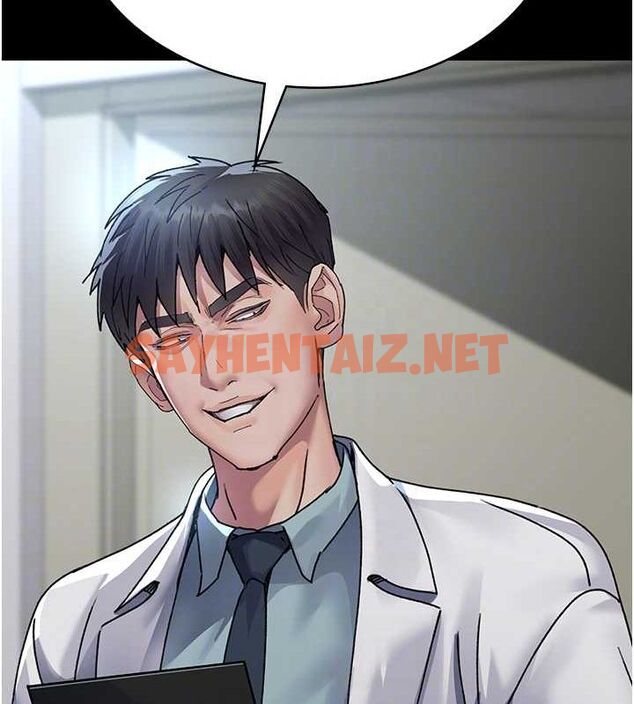 查看漫画夜間診療室 - 第88話-原來妳喜歡粗魯一點 - sayhentaiz.net中的2904478图片 查看漫画夜間診療室 - 第88話-原來妳喜歡粗魯一點 - sayhentaiz.net中的2904478图片