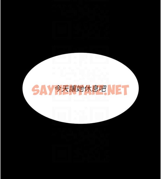 查看漫画夜間診療室 - 第88話-原來妳喜歡粗魯一點 - sayhentaiz.net中的2904480图片 查看漫画夜間診療室 - 第88話-原來妳喜歡粗魯一點 - sayhentaiz.net中的2904480图片