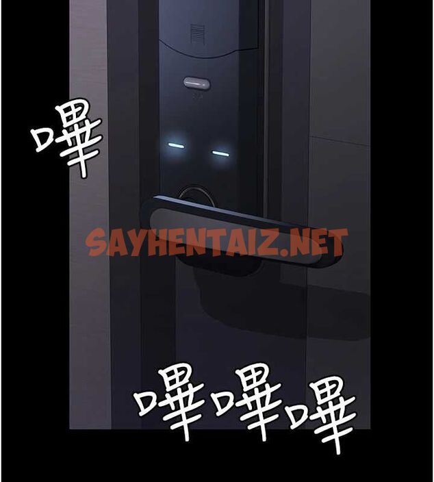 查看漫画夜間診療室 - 第88話-原來妳喜歡粗魯一點 - sayhentaiz.net中的2904485图片 查看漫画夜間診療室 - 第88話-原來妳喜歡粗魯一點 - sayhentaiz.net中的2904485图片