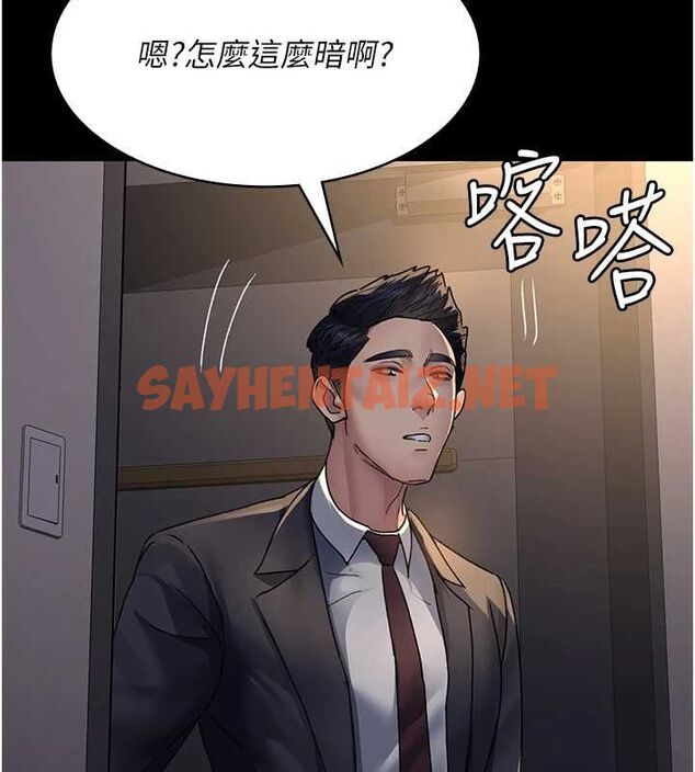 查看漫画夜間診療室 - 第88話-原來妳喜歡粗魯一點 - sayhentaiz.net中的2904487图片 查看漫画夜間診療室 - 第88話-原來妳喜歡粗魯一點 - sayhentaiz.net中的2904487图片
