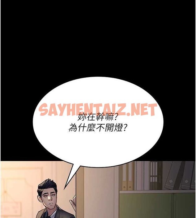 查看漫画夜間診療室 - 第88話-原來妳喜歡粗魯一點 - sayhentaiz.net中的2904489图片 查看漫画夜間診療室 - 第88話-原來妳喜歡粗魯一點 - sayhentaiz.net中的2904489图片