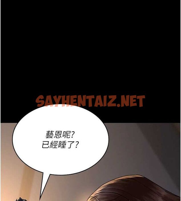 查看漫画夜間診療室 - 第88話-原來妳喜歡粗魯一點 - sayhentaiz.net中的2904492图片 查看漫画夜間診療室 - 第88話-原來妳喜歡粗魯一點 - sayhentaiz.net中的2904492图片