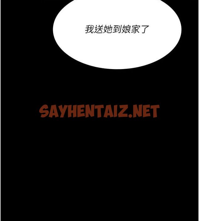 查看漫画夜間診療室 - 第88話-原來妳喜歡粗魯一點 - sayhentaiz.net中的2904494图片 查看漫画夜間診療室 - 第88話-原來妳喜歡粗魯一點 - sayhentaiz.net中的2904494图片