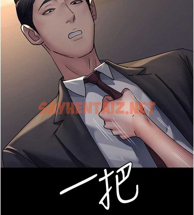 查看漫画夜間診療室 - 第88話-原來妳喜歡粗魯一點 - sayhentaiz.net中的2904496图片 查看漫画夜間診療室 - 第88話-原來妳喜歡粗魯一點 - sayhentaiz.net中的2904496图片