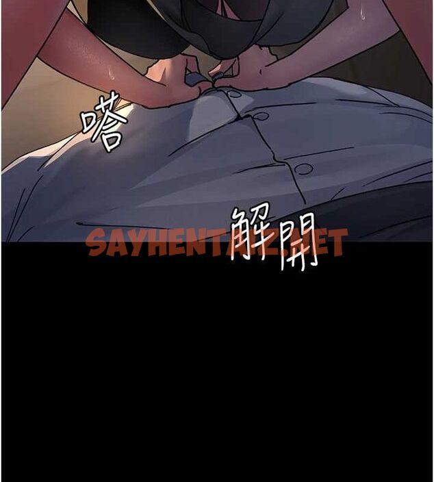 查看漫画夜間診療室 - 第88話-原來妳喜歡粗魯一點 - sayhentaiz.net中的2904506图片 查看漫画夜間診療室 - 第88話-原來妳喜歡粗魯一點 - sayhentaiz.net中的2904506图片