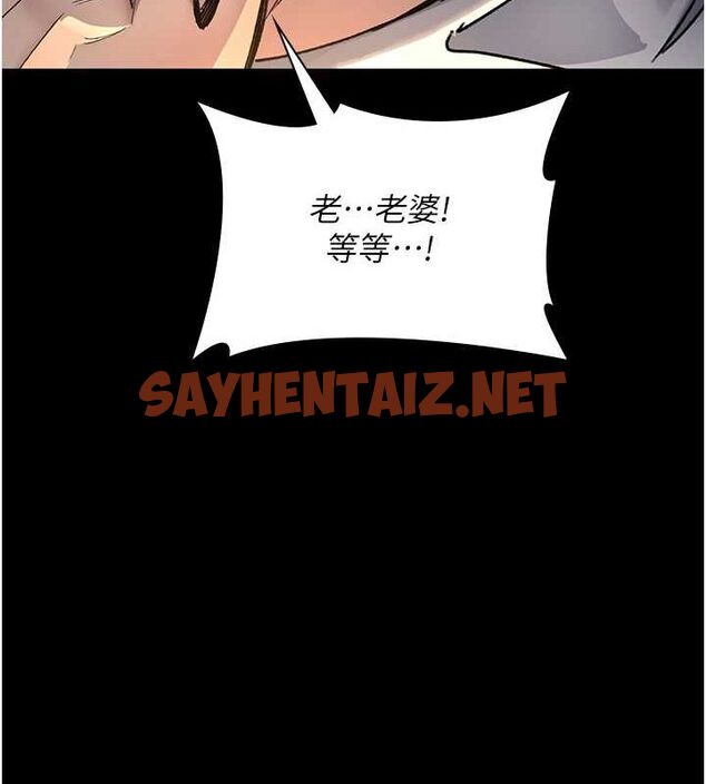 查看漫画夜間診療室 - 第88話-原來妳喜歡粗魯一點 - sayhentaiz.net中的2904509图片 查看漫画夜間診療室 - 第88話-原來妳喜歡粗魯一點 - sayhentaiz.net中的2904509图片