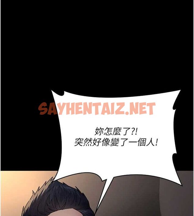 查看漫画夜間診療室 - 第88話-原來妳喜歡粗魯一點 - sayhentaiz.net中的2904510图片 查看漫画夜間診療室 - 第88話-原來妳喜歡粗魯一點 - sayhentaiz.net中的2904510图片