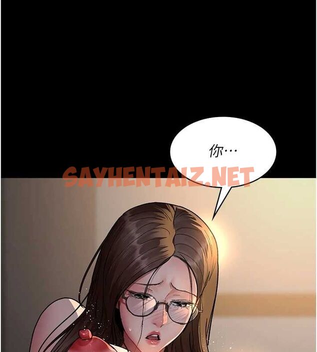 查看漫画夜間診療室 - 第88話-原來妳喜歡粗魯一點 - sayhentaiz.net中的2904520图片 查看漫画夜間診療室 - 第88話-原來妳喜歡粗魯一點 - sayhentaiz.net中的2904520图片