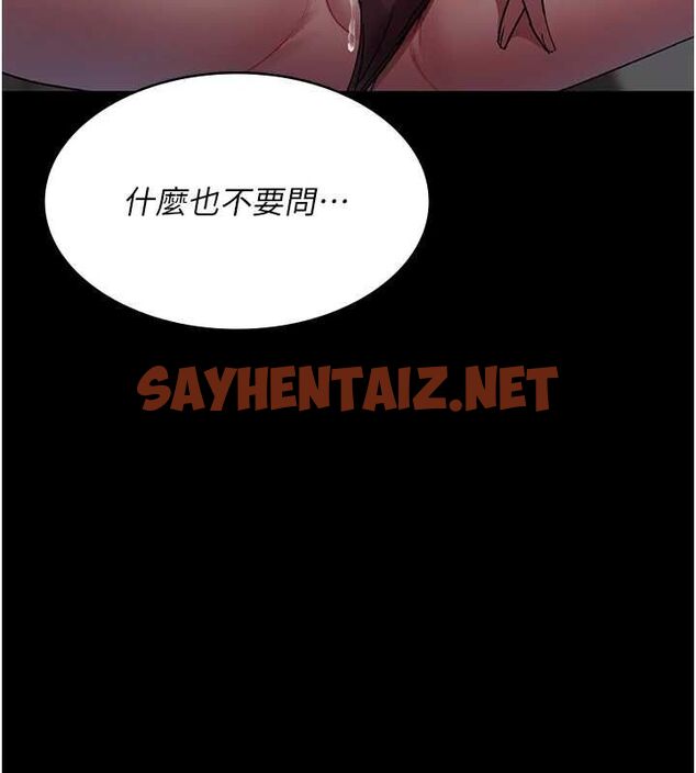 查看漫画夜間診療室 - 第88話-原來妳喜歡粗魯一點 - sayhentaiz.net中的2904522图片 查看漫画夜間診療室 - 第88話-原來妳喜歡粗魯一點 - sayhentaiz.net中的2904522图片