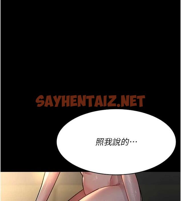 查看漫画夜間診療室 - 第88話-原來妳喜歡粗魯一點 - sayhentaiz.net中的2904523图片 查看漫画夜間診療室 - 第88話-原來妳喜歡粗魯一點 - sayhentaiz.net中的2904523图片