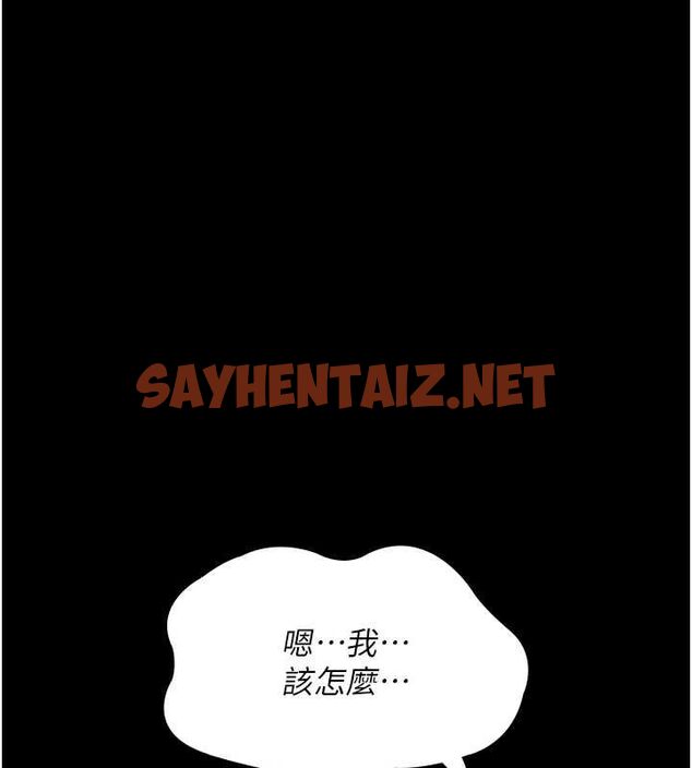 查看漫画夜間診療室 - 第88話-原來妳喜歡粗魯一點 - sayhentaiz.net中的2904525图片 查看漫画夜間診療室 - 第88話-原來妳喜歡粗魯一點 - sayhentaiz.net中的2904525图片